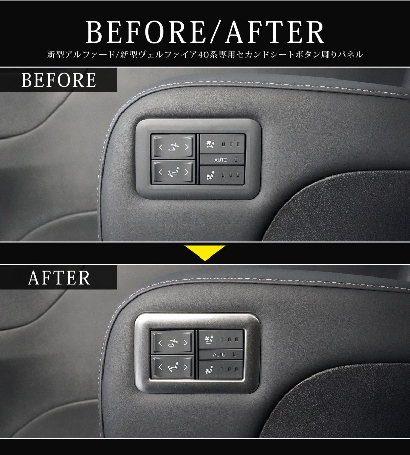 ��������ե�����/������ե����� 40�� ������ɥ����ȥܥ������ѥͥ� 2P ���٤�3�� ��ͭ��֥�å��إ��饤�� ���ƥ󥷥�С� ���̻ž夲��TOYOTA �ȥ西 ALPHARD VELLFIRE ���� ���� ����ƥꥢ�ѥͥ� �������� �ѡ��� �ɥ쥹���å� ���������꡼ �ҳ��� �ڥ᡼�����о�/���������ã���������Բġ�