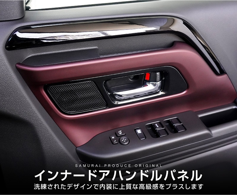 ڡ ڡ ڡ MK54S MK94S ե쥢若 MM54S MM94S ʡɥϥɥѥͥ եȺå 2P ԥΥ֥å SUZUKI  SPACIA CUSTOM GEAR ޥĥ MAZDA FLAIR WAGON    ѡ ƥꥢѥͥ ɥ쥹å ꡼ ҳ 
