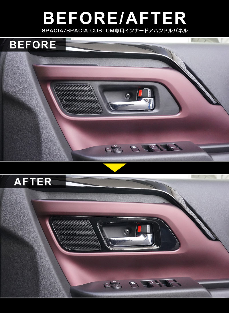 ڡ ڡ ڡ MK54S MK94S ե쥢若 MM54S MM94S ʡɥϥɥѥͥ եȺå 2P ԥΥ֥å SUZUKI  SPACIA CUSTOM GEAR ޥĥ MAZDA FLAIR WAGON    ѡ ƥꥢѥͥ ɥ쥹å ꡼ ҳ 