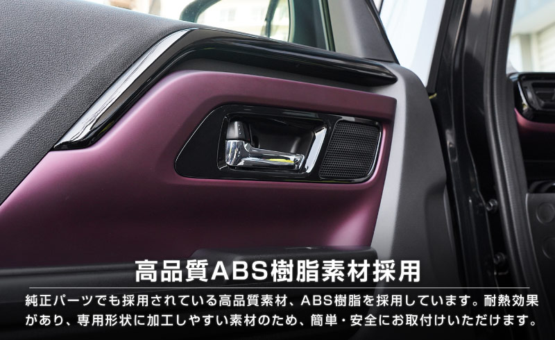 ڡ ڡ ڡ MK54S MK94S ե쥢若 MM54S MM94S ʡɥϥɥѥͥ եȺå 2P ԥΥ֥å SUZUKI  SPACIA CUSTOM GEAR ޥĥ MAZDA FLAIR WAGON    ѡ ƥꥢѥͥ ɥ쥹å ꡼ ҳ 