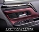 ڡ ڡ ڡ MK54S MK94S ե쥢若 MM54S MM94S ʡɥϥɥѥͥ եȺå 2P ԥΥ֥å SUZUKI  SPACIA CUSTOM GEAR ޥĥ MAZDA FLAIR WAGON    ѡ ƥꥢѥͥ ɥ쥹å ꡼ ҳ 