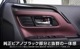 ڡ ڡ ڡ MK54S MK94S ե쥢若 MM54S MM94S ʡɥϥɥѥͥ եȺå 2P ԥΥ֥å SUZUKI  SPACIA CUSTOM GEAR ޥĥ MAZDA FLAIR WAGON    ѡ ƥꥢѥͥ ɥ쥹å ꡼ ҳ 