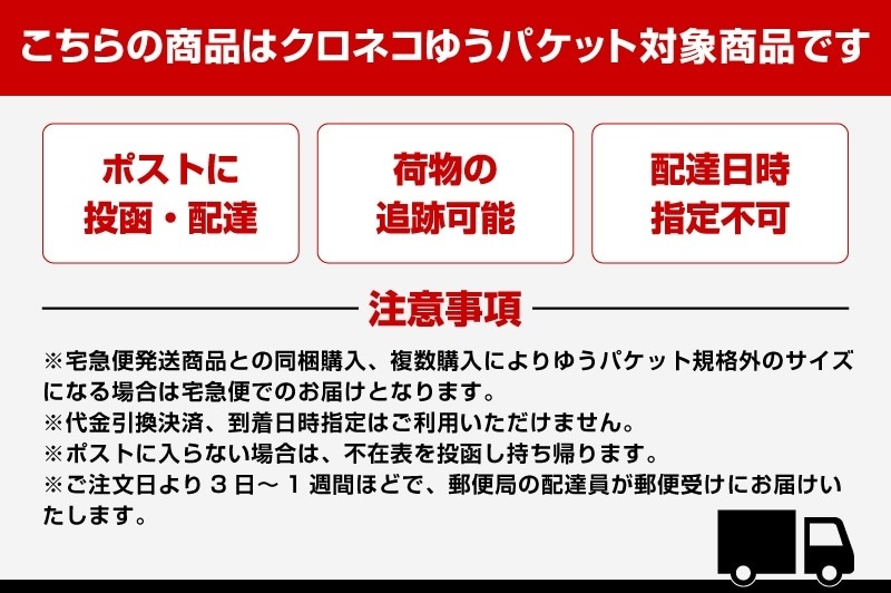 日産自動車 汎用設計 マグネット装着タイプ ドアハンドルプロテクター セット 4P カーボン柄 選べる2カラー ブラック ホワイト ｜NISSAN 日産 セレナ C28系 キックス e-POWER ルークス SERENA KICKS ROOX 引っかき傷防止 傷隠し 保護 カスタム パーツ ドレスアップ アクセサリー 社外品【メール便対象/代引き・配達日時指定不可】