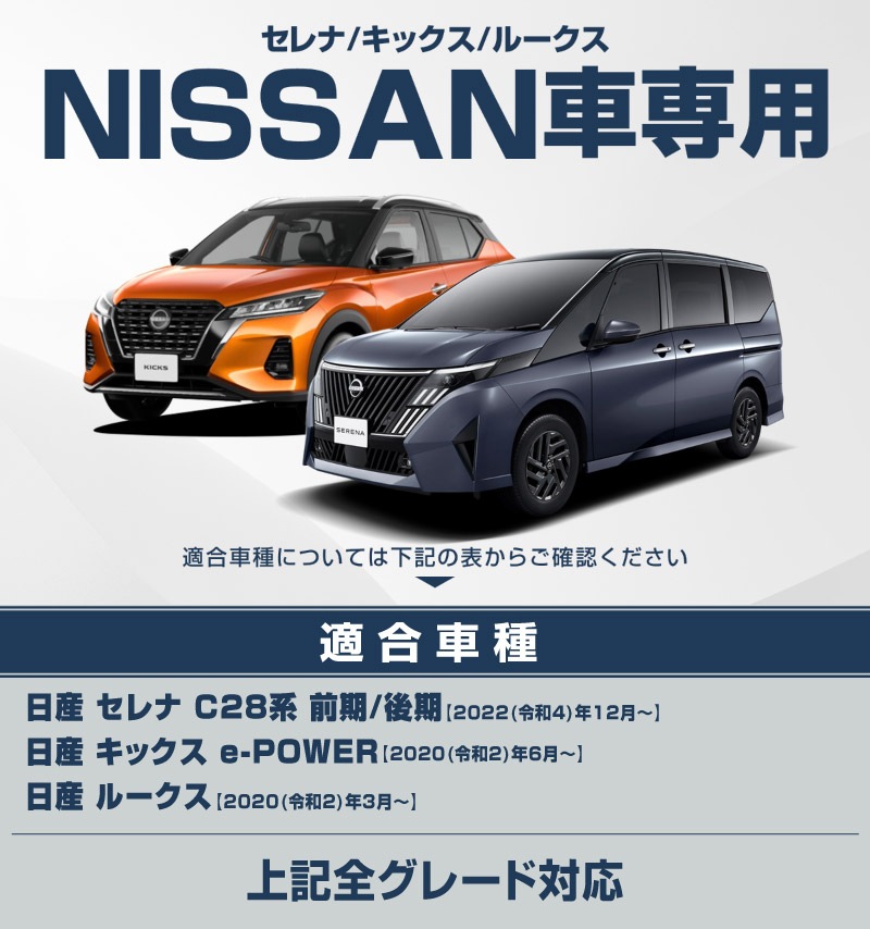 日産自動車 汎用設計 マグネット装着タイプ ドアハンドルプロテクター セット 4P カーボン柄 選べる2カラー ブラック ホワイト ｜NISSAN 日産 セレナ C28系 キックス e-POWER ルークス SERENA KICKS ROOX 引っかき傷防止 傷隠し 保護 カスタム パーツ ドレスアップ アクセサリー 社外品【メール便対象/代引き・配達日時指定不可】