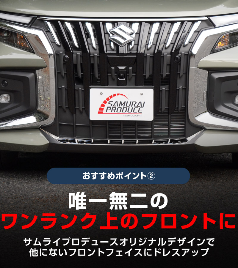 �ڥ��åȳ�ۿ������ꥪ�Х�ǥ��å� MAD7S �ǥꥫD:2�������� �ե���ȥ���֥��奬���˥å��� �� �ե���ȥ�å� �����˥å��� 2P �����ѡ��ĥ��å� ���̻ž夲�å����� SUZUKI SOLIO BANDIT 5AA-MAD7S ��ɩ MITSUBISHI DELICA D2 CUSTOM ���� �������� �ѡ��� �ɥ쥹���å� ���������꡼ ���ץ���� ������ ���� �������� �ҳ� �ե���� �ܥ�ͥå� ����� ����֥��