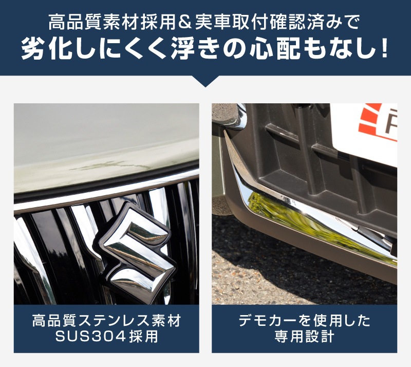 �ڥ��åȳ�ۿ������ꥪ�Х�ǥ��å� MAD7S �ǥꥫD:2�������� �ե���ȥ���֥��奬���˥å��� �� �ե���ȥ�å� �����˥å��� 2P �����ѡ��ĥ��å� ���̻ž夲�å����� SUZUKI SOLIO BANDIT 5AA-MAD7S ��ɩ MITSUBISHI DELICA D2 CUSTOM ���� �������� �ѡ��� �ɥ쥹���å� ���������꡼ ���ץ���� ������ ���� �������� �ҳ� �ե���� �ܥ�ͥå� ����� ����֥��