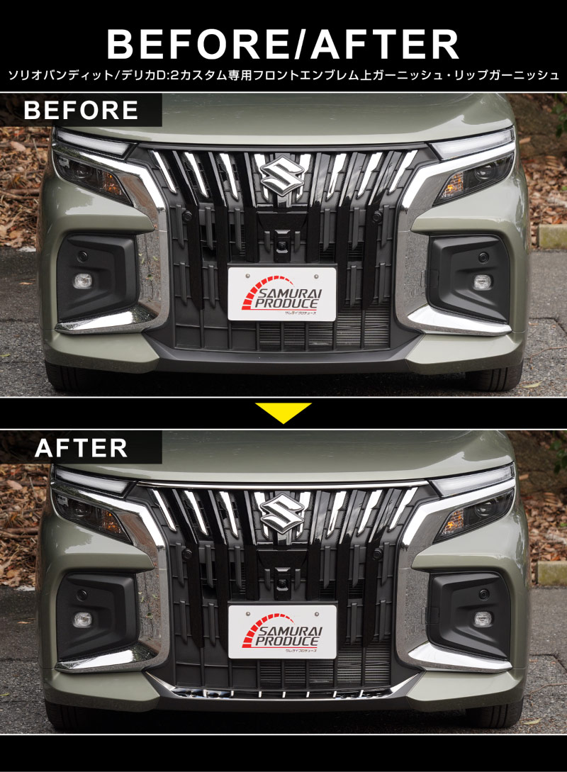 �ڥ��åȳ�ۿ������ꥪ�Х�ǥ��å� MAD7S �ǥꥫD:2�������� �ե���ȥ���֥��奬���˥å��� �� �ե���ȥ�å� �����˥å��� 2P �����ѡ��ĥ��å� ���̻ž夲�å����� SUZUKI SOLIO BANDIT 5AA-MAD7S ��ɩ MITSUBISHI DELICA D2 CUSTOM ���� �������� �ѡ��� �ɥ쥹���å� ���������꡼ ���ץ���� ������ ���� �������� �ҳ� �ե���� �ܥ�ͥå� ����� ����֥��