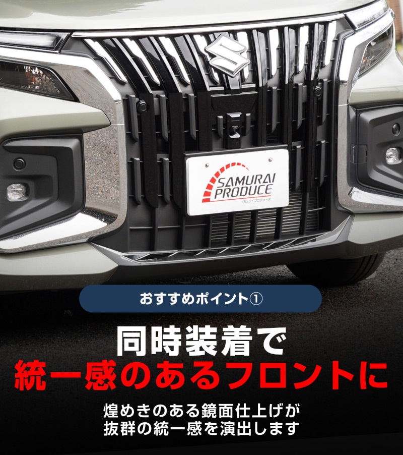 �ڥ��åȳ�ۿ������ꥪ�Х�ǥ��å� MAD7S �ǥꥫD:2�������� �ե���ȥ���֥��奬���˥å��� �� �ե���ȥ�å� �����˥å��� 2P �����ѡ��ĥ��å� ���̻ž夲�å����� SUZUKI SOLIO BANDIT 5AA-MAD7S ��ɩ MITSUBISHI DELICA D2 CUSTOM ���� �������� �ѡ��� �ɥ쥹���å� ���������꡼ ���ץ���� ������ ���� �������� �ҳ� �ե���� �ܥ�ͥå� ����� ����֥��