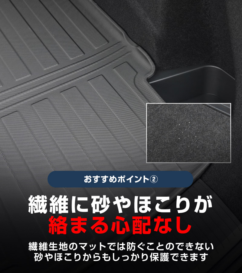 【セット割】新型エクストレイル T33 2列シート 5人乗り車専用 フロアマット ＆ ラゲッジマット カーゴトレイマット 4P マットセット ラバータイプ ブラック 2025年マイナーチェンジ後対応｜日産 NISSAN X-TRAIL 専用 内装 保護 カスタム パーツ ドレスアップ アクセサリー 社外品【予約販売/5月20日頃入荷予定】