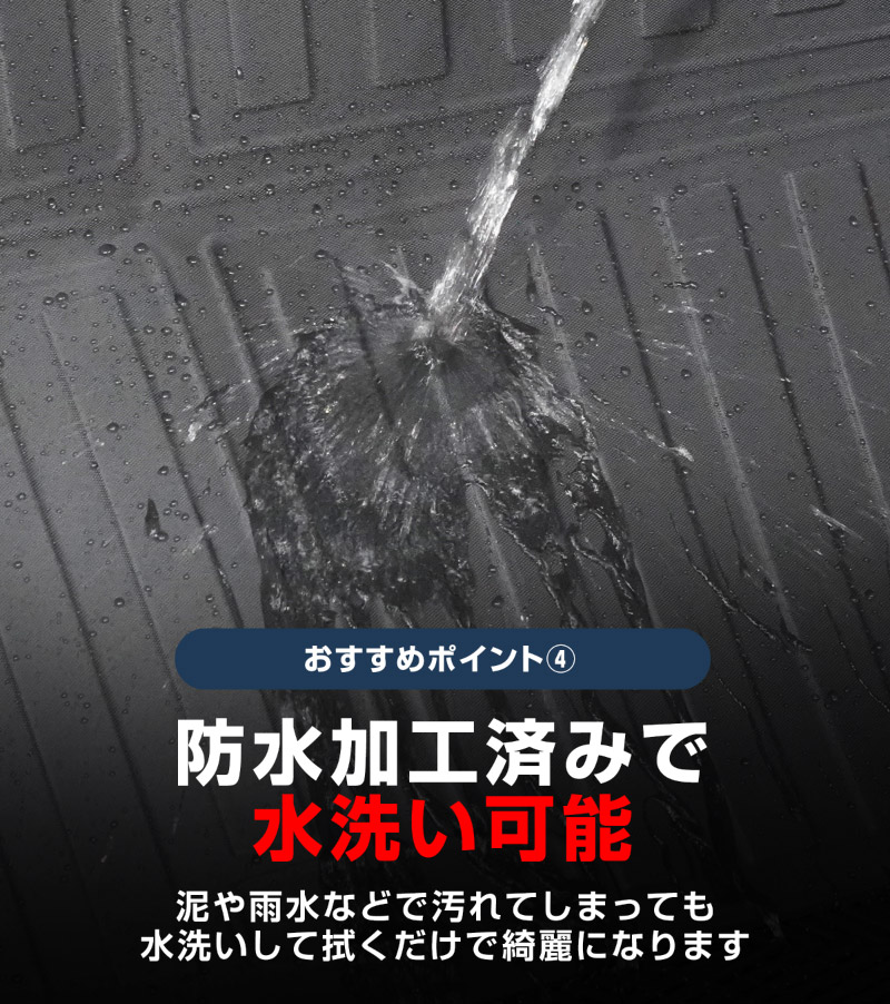 【セット割】新型エクストレイル T33 2列シート 5人乗り車専用 フロアマット ＆ ラゲッジマット カーゴトレイマット 4P マットセット ラバータイプ ブラック 2025年マイナーチェンジ後対応｜日産 NISSAN X-TRAIL 専用 内装 保護 カスタム パーツ ドレスアップ アクセサリー 社外品【予約販売/5月20日頃入荷予定】