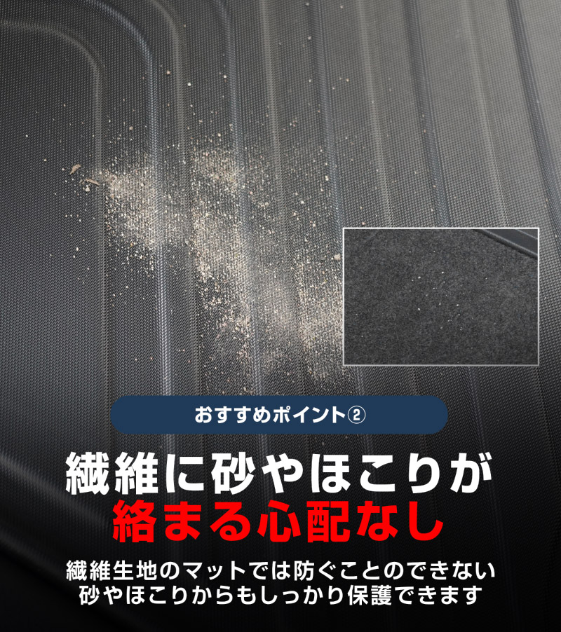 【セット割】新型エクストレイル T33 2列シート 5人乗り車専用 フロアマット ＆ ラゲッジマット カーゴトレイマット 4P マットセット ラバータイプ ブラック 2025年マイナーチェンジ後対応｜日産 NISSAN X-TRAIL 専用 内装 保護 カスタム パーツ ドレスアップ アクセサリー 社外品【予約販売/5月20日頃入荷予定】