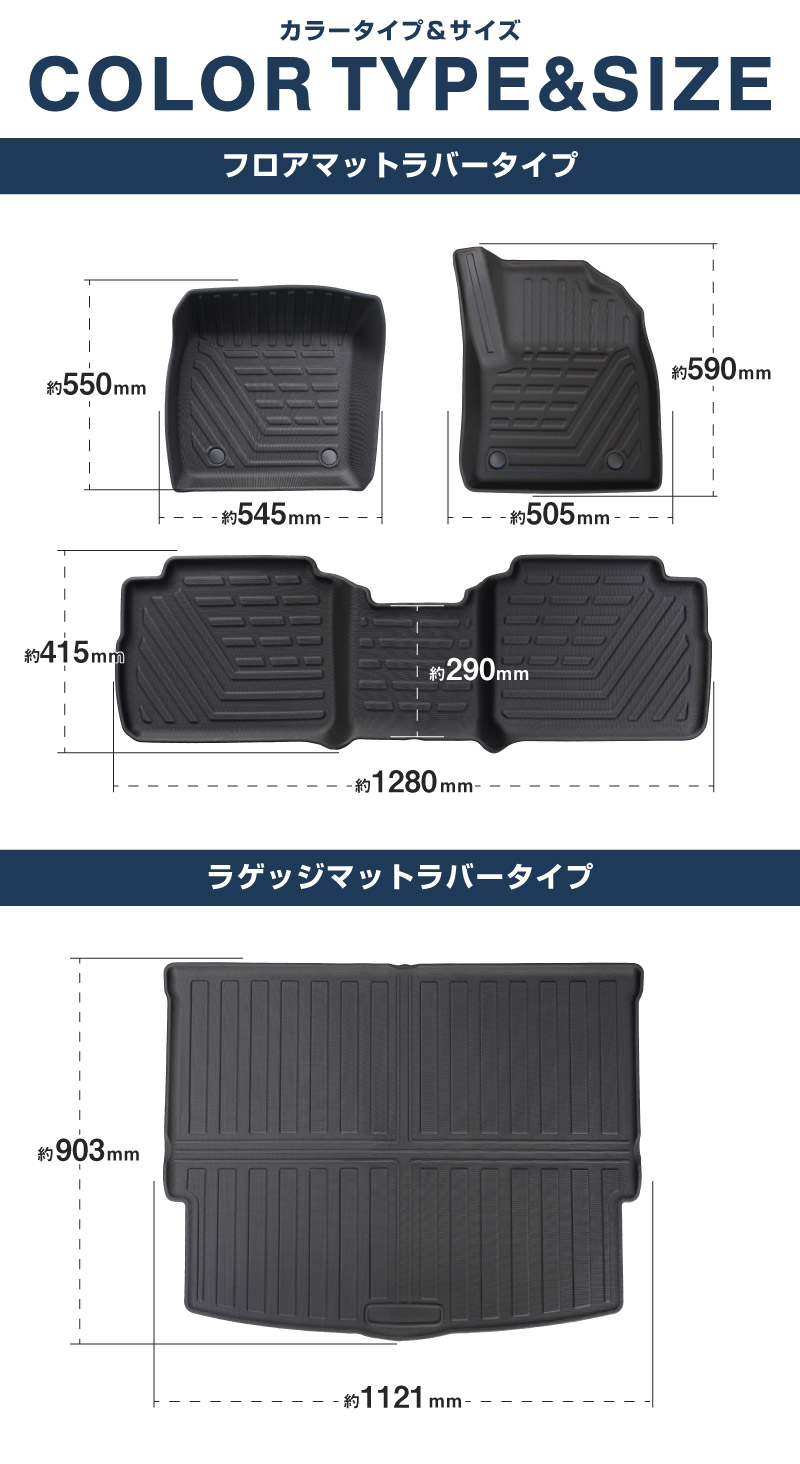 【セット割】新型エクストレイル T33 2列シート 5人乗り車専用 フロアマット ＆ ラゲッジマット カーゴトレイマット 4P マットセット ラバータイプ ブラック 2025年マイナーチェンジ後対応｜日産 NISSAN X-TRAIL 専用 内装 保護 カスタム パーツ ドレスアップ アクセサリー 社外品【予約販売/5月20日頃入荷予定】