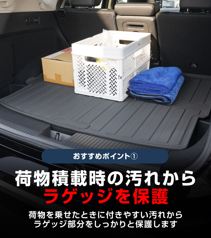 【セット割】新型エクストレイル T33 2列シート 5人乗り車専用 フロアマット ＆ ラゲッジマット カーゴトレイマット 4P マットセット ラバータイプ ブラック 2025年マイナーチェンジ後対応｜日産 NISSAN X-TRAIL 専用 内装 保護 カスタム パーツ ドレスアップ アクセサリー 社外品【予約販売/5月20日頃入荷予定】