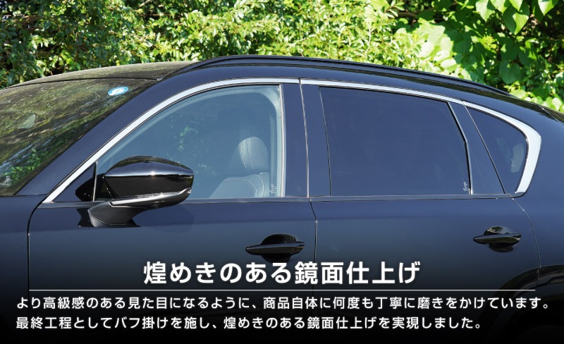 【販売準備中】新型CX-5 KM系 上側ウィンドウトリムガーニッシュ 6P 鏡面仕上げ 2026年 フルモデルチェンジ専用 ｜MAZDA CX5 2026FMC KMYSDP 専用 カスタム パーツ 水切りモール ウインドウ 窓 サイドスポイラー サイドドア ドレスアップ アクセサリー エアロ 外装 社外