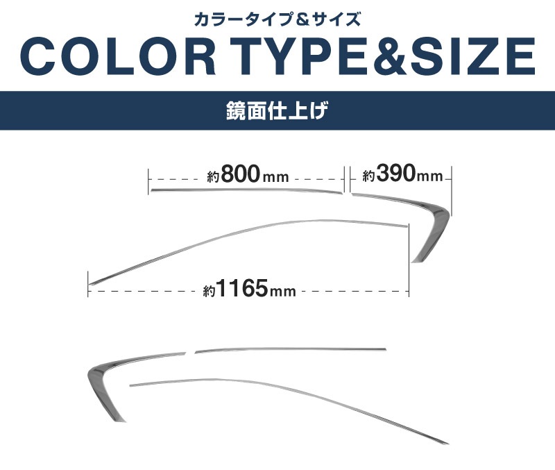 【販売準備中】新型CX-5 KM系 上側ウィンドウトリムガーニッシュ 6P 鏡面仕上げ 2026年 フルモデルチェンジ専用 ｜MAZDA CX5 2026FMC KMYSDP 専用 カスタム パーツ 水切りモール ウインドウ 窓 サイドスポイラー サイドドア ドレスアップ アクセサリー エアロ 外装 社外