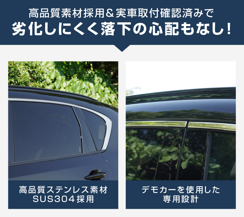 【販売準備中】新型CX-5 KM系 上側ウィンドウトリムガーニッシュ 6P 鏡面仕上げ 2026年 フルモデルチェンジ専用 ｜MAZDA CX5 2026FMC KMYSDP 専用 カスタム パーツ 水切りモール ウインドウ 窓 サイドスポイラー サイドドア ドレスアップ アクセサリー エアロ 外装 社外