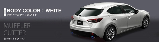 MAZDA3 �����Х� �ޥե顼���å��� �����󥫥顼 ����å��奫�å� ���󥰥륿���� 2�ܥ��åȡåޥĥ�3 MAZDA3 �������� BM/BY�� �ޥե顼���å��� ������Ĵ ����å��奫�å� ���󥰥륿���� 2�ܥ��åȡ�ͽ������/2026ǯ1��20��������ͽ���