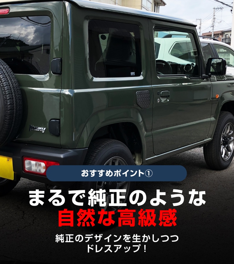 ����ˡ�/����ˡ������� �ե塼�����åɥ����˥å��� 1P �ʹ����� �֥�å��إ��饤��å����� SUZUKI JIMNY JB64W JIMNY SIERRA JB74 �������� ���� �ѡ��� �ɥ쥹���å� ���������꡼ �ҳ��� �������ڥ᡼�����о�/���������ã���������Բġ�