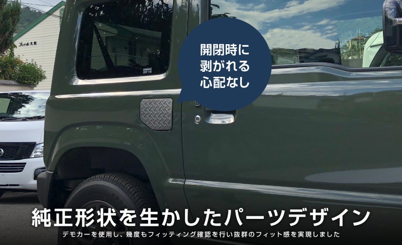 ����ˡ�/����ˡ������� �ե塼�����åɥ����˥å��� 1P �ʹ����� �֥�å��إ��饤��å����� SUZUKI JIMNY JB64W JIMNY SIERRA JB74 �������� ���� �ѡ��� �ɥ쥹���å� ���������꡼ �ҳ��� �������ڥ᡼�����о�/���������ã���������Բġ�