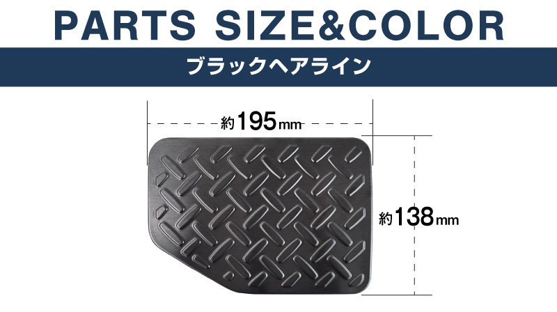 新型ジムニー JB64W 新型ジムニーシエラ JB74W フューエルリッドガーニッシュ 1P 縞鋼板柄 ブラックヘアライン｜スズキ SUZUKI JIMNY JB64 JIMNY SIERRA JB74 1型 2型 3型 4型 5型 専用 パーツ ドレスアップ アクセサリー 社外品 エアロ【メール便対象/代引き・配達日時指定不可】