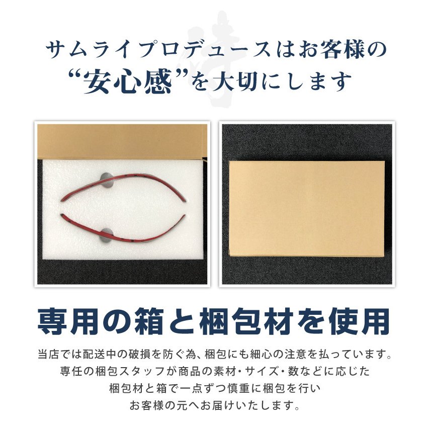 【アウトレット品】ライズ ルーミー ロッキー トール タフト タント ムーヴ ムーヴキャンバス ステラ 共通 サイドミラーガーニッシュ 鏡面仕上げ 2P
