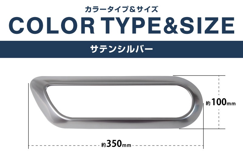 【アウトレット品】ライズ ロッキー レックス エアコンスイッチパネル サテンシルバー 1P｜トヨタ TOYOTA RAIZE ダイハツ DAIHATSU ROCKY スバル SUBARU REX カスタム 専用 パーツ ドレスアップ アクセサリー 社外品 オプション エアロ