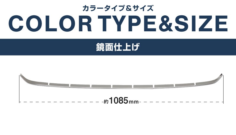新型ヴォクシー 90系 フロントロアグリルガーニッシュ 1P 鏡面仕上げ 2026年マイナーチェンジ後対応｜トヨタ TOYOTA VOXY 90 95 グリル カスタム 専用 パーツ ドレスアップ アクセサリー 社外品 オプション エアロ