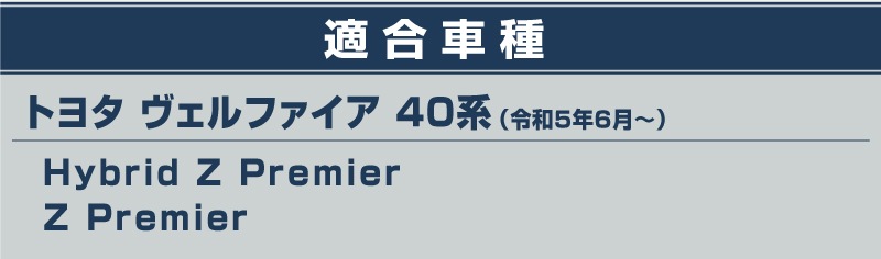 ե 40  ɥϥɥ륫С ˥å å 4P åž夲TOYOTA ȥ西 VELLFIRE    ɥΥ  ѡ ɥ쥹å ꡼ ҳ 