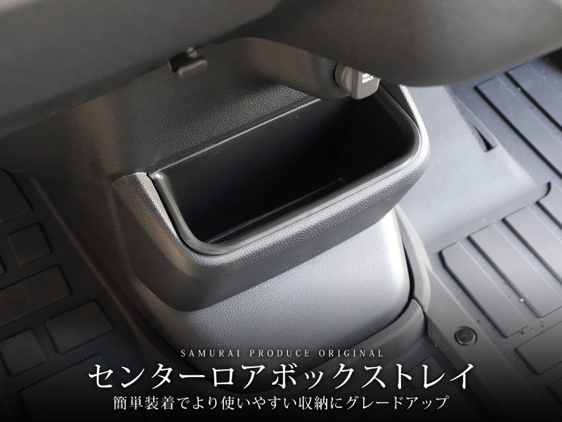 N-BOX N-BOX JOY б/N-BOX JF5 JF6 󥿡ܥåȥ쥤 1P ֥ååۥ HONDA NBOX CUSTOM 祤   Ǽ ݸ ñ  ɿ ɻ ɥ쥹å ꡼ ҳ 