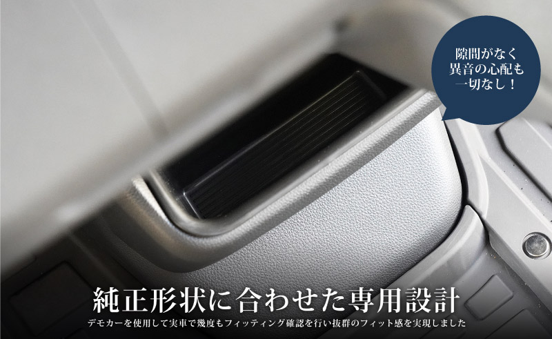 N-BOX N-BOX JOY б/N-BOX JF5 JF6 󥿡ܥåȥ쥤 1P ֥ååۥ HONDA NBOX CUSTOM 祤   Ǽ ݸ ñ  ɿ ɻ ɥ쥹å ꡼ ҳ 