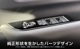 ե꡼ GT   ɥåѥͥ ԥΥ֥ååۥ HONDA FREED AIR CROSSTAR   ƥꥢ ѥͥ ݸ  ѡ ɥ쥹å ꡼ ҳ