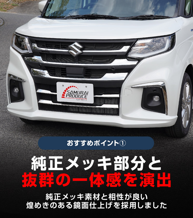 �������ꥪ MAD7S �ǥꥫD:2 MBD7S �ե���ȥ���륬���˥å��� 3P ���̻ž夲�å����� SUZUKI SOLIO ��ɩ MITSUBISHI DELICA D2 ��� ���� �������� �ѡ��� �ɥ쥹���å� ���������꡼ ���ץ���� ������ ���� �������� �ҳ� �ե���� ����� �Х�ѡ�