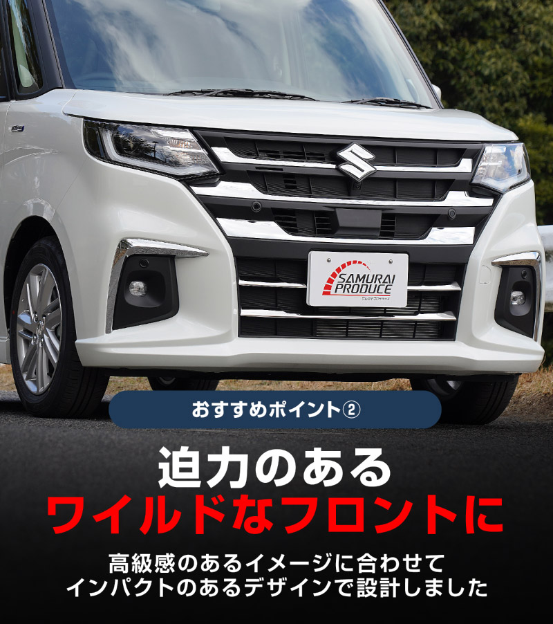 �������ꥪ MAD7S �ǥꥫD:2 MBD7S �ե���ȥ���륬���˥å��� 3P ���̻ž夲�å����� SUZUKI SOLIO ��ɩ MITSUBISHI DELICA D2 ��� ���� �������� �ѡ��� �ɥ쥹���å� ���������꡼ ���ץ���� ������ ���� �������� �ҳ� �ե���� ����� �Х�ѡ�