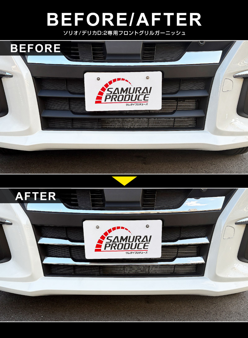 �������ꥪ MAD7S �ǥꥫD:2 MBD7S �ե���ȥ���륬���˥å��� 3P ���̻ž夲�å����� SUZUKI SOLIO ��ɩ MITSUBISHI DELICA D2 ��� ���� �������� �ѡ��� �ɥ쥹���å� ���������꡼ ���ץ���� ������ ���� �������� �ҳ� �ե���� ����� �Х�ѡ�