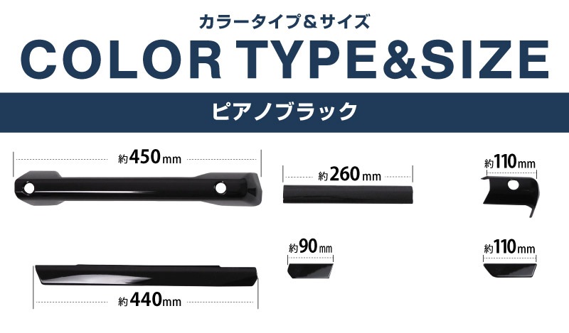 【アウトレット品】新型ジムニー JB64W 新型ジムニーシエラ JB74W ジムニーノマド JC74W センターパネル 6P ピアノブラック｜スズキ SUZUKI JIMNY JB64 JIMNY SIERRA JB74 1型 2型 3型 4型 5型 JIMNY NOMADE JC74 1型 専用 内装 カスタム パーツ ドレスアップ アクセサリー 社外品 オプション エアロ
