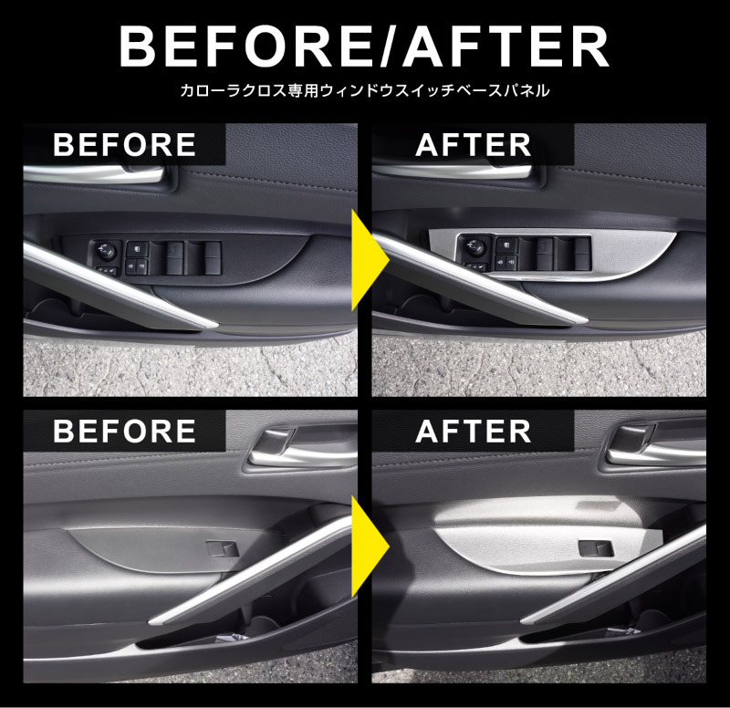 【セット割】新型カローラクロス カローラスポーツ カローラツーリング 共通 エアコンボタン上側パネル 1P サテンシルバー 2025年マイナーチェンジ後対応 ｜トヨタ TOYOTA COROLLA CROSS 6AA-ZVG11 3BA-ZSG10 6AA-ZVG15 専用 カスタム パーツ 内装 ドレスアップ アクセサリー オプション インパネ インテリア パネル カバー 社外