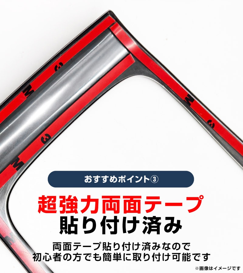 【セット割】新型カローラクロス カローラスポーツ カローラツーリング 共通 エアコンボタン上側パネル 1P サテンシルバー 2025年マイナーチェンジ後対応 ｜トヨタ TOYOTA COROLLA CROSS 6AA-ZVG11 3BA-ZSG10 6AA-ZVG15 専用 カスタム パーツ 内装 ドレスアップ アクセサリー オプション インパネ インテリア パネル カバー 社外