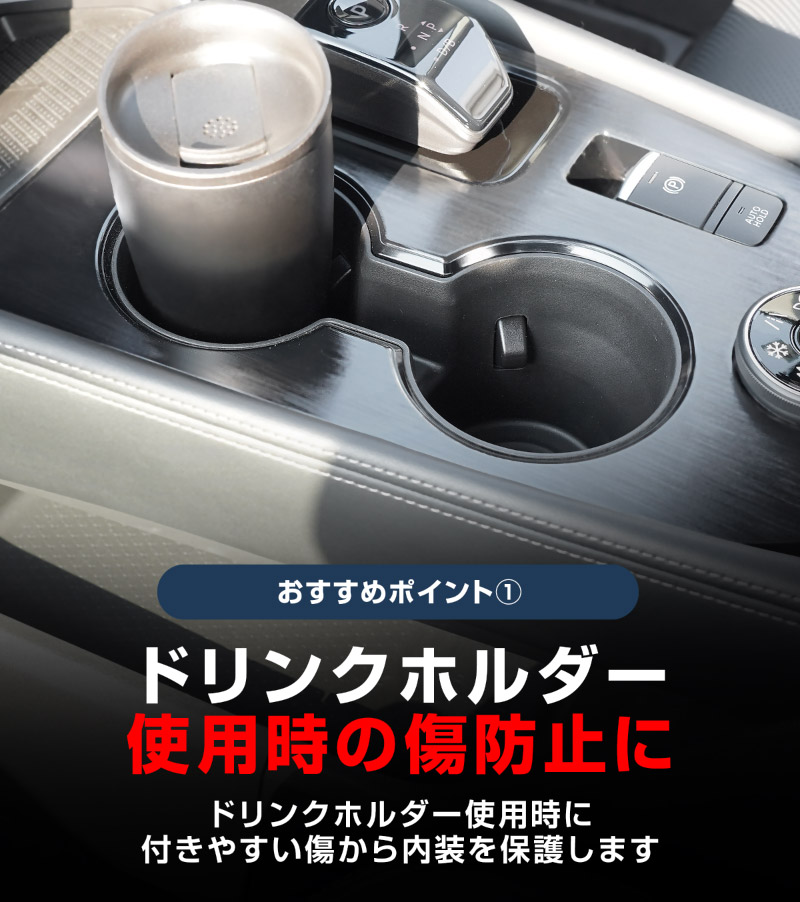 【セット割】新型エクストレイル T33 センターコンソールロアボックストレイ ＆ フロントドリンクホルダートレイ 2P ブラック 2025年マイナーチェンジ後対応｜日産 NISSAN X-TRAIL 2025 専用 オプション インテリア パネル 内装 カー用品 社外 保護 収納 小物入れ 傷防止 キズ隠し【予約販売/5月20日頃入荷予定】
