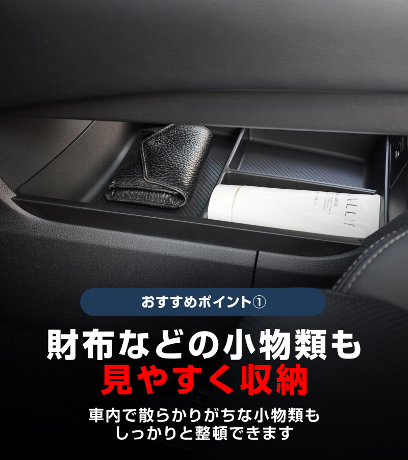 【セット割】新型エクストレイル T33 センターコンソールロアボックストレイ ＆ フロントドリンクホルダートレイ 2P ブラック 2025年マイナーチェンジ後対応｜日産 NISSAN X-TRAIL 2025 専用 オプション インテリア パネル 内装 カー用品 社外 保護 収納 小物入れ 傷防止 キズ隠し【予約販売/5月20日頃入荷予定】