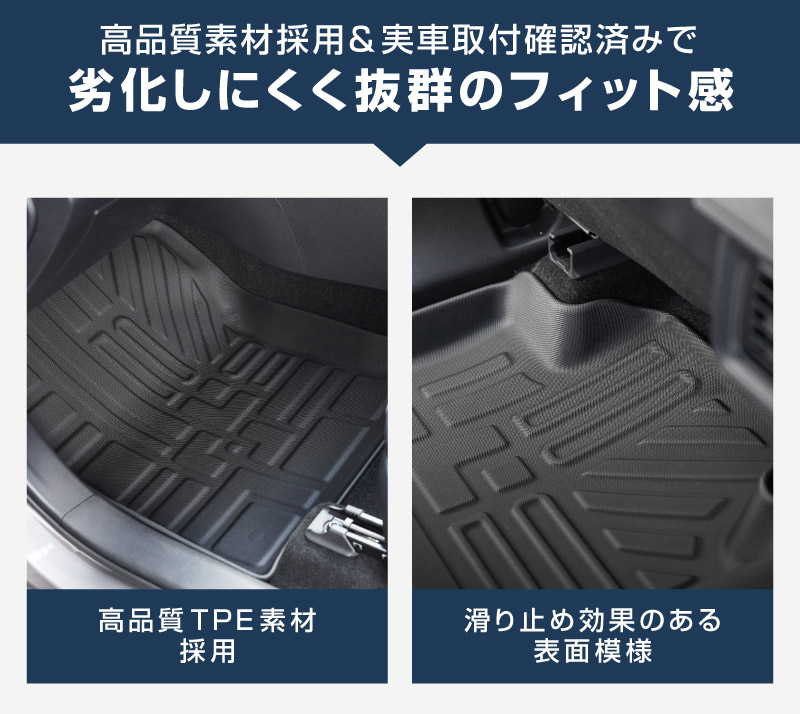 新型RAV4 60系 PHEV専用 フロアマット 3P ラバータイプ ブラック｜トヨタ TOYOTA ラブフォー AXAN64 プラグインハイブリッド Z GR SPORT 専用 保護 パーツ 防水 フロント リア セット アクセサリー 内装 インテリア 傷防止 社外 立体 3Dマット ウェザーマット オールウェザー レジャー 水洗い【予約販売/10月30日頃入荷予定】