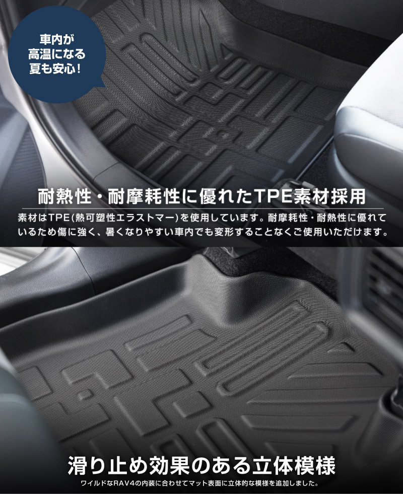 新型RAV4 60系 PHEV専用 フロアマット 3P ラバータイプ ブラック｜トヨタ TOYOTA ラブフォー AXAN64 プラグインハイブリッド Z GR SPORT 専用 保護 パーツ 防水 フロント リア セット アクセサリー 内装 インテリア 傷防止 社外 立体 3Dマット ウェザーマット オールウェザー レジャー 水洗い【予約販売/10月30日頃入荷予定】