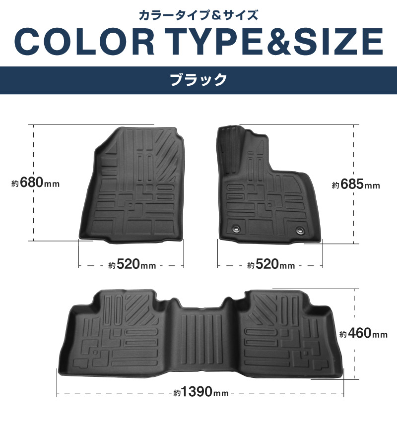 新型RAV4 60系 PHEV専用 フロアマット 3P ラバータイプ ブラック｜トヨタ TOYOTA ラブフォー AXAN64 プラグインハイブリッド Z GR SPORT 専用 保護 パーツ 防水 フロント リア セット アクセサリー 内装 インテリア 傷防止 社外 立体 3Dマット ウェザーマット オールウェザー レジャー 水洗い【予約販売/10月30日頃入荷予定】