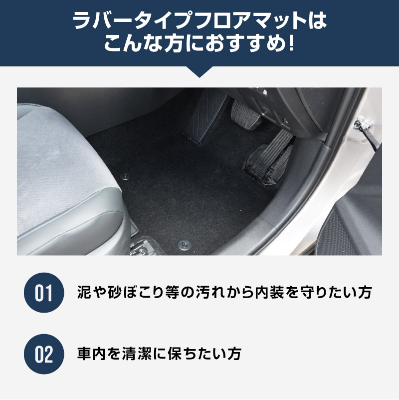 新型RAV4 60系 PHEV専用 フロアマット 3P ラバータイプ ブラック｜トヨタ TOYOTA ラブフォー AXAN64 プラグインハイブリッド Z GR SPORT 専用 保護 パーツ 防水 フロント リア セット アクセサリー 内装 インテリア 傷防止 社外 立体 3Dマット ウェザーマット オールウェザー レジャー 水洗い【予約販売/10月30日頃入荷予定】