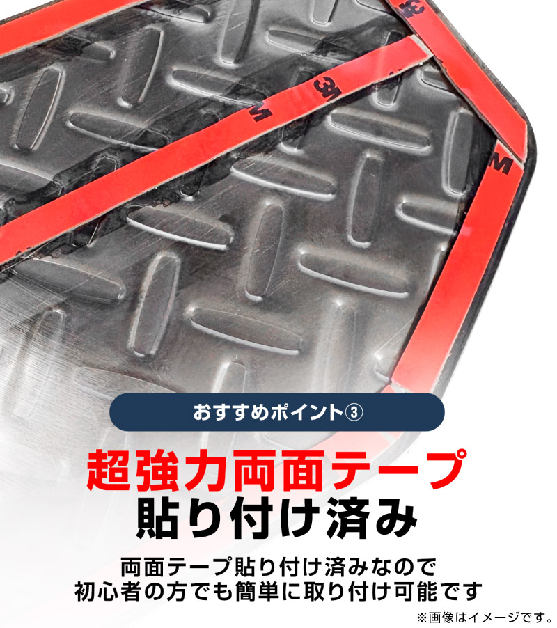 新型ジムニー JB64W 新型ジムニーシエラ JB74W インナードアプロテクションカバー 縞鋼板柄 2P 選べる3カラー シルバーヘアライン ブラックヘアライン カーボン調｜スズキ SUZUKI JIMNY JB64 JIMNY SIERRA JB74 1型 2型 3型 4型 5型 専用 内装 インテリア 保護 カスタム パーツ ドレスアップ アクセサリー 社外品