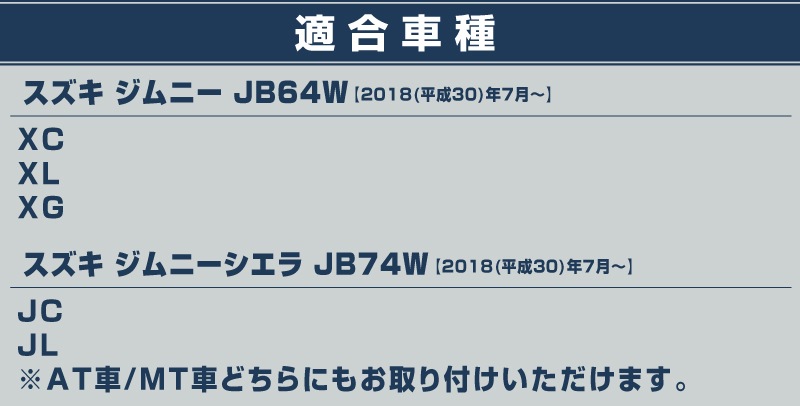 ����ˡ� ����ˡ������� ����ʡ��ɥ��ץ��ƥ�����󥫥С� �ʹ����� 2P ���٤�3���顼 ����С� �֥�å� �����ܥ�Ĵ�å����� SUZUKI JIMNY JB64W JIMNY SIERRA JB74 ���� ���� ����ƥꥢ �ݸ� �������� �ѡ��� �ɥ쥹���å� ���������꡼ �ҳ��ʡ�ͽ������/����С�:1��30��������ͽ���