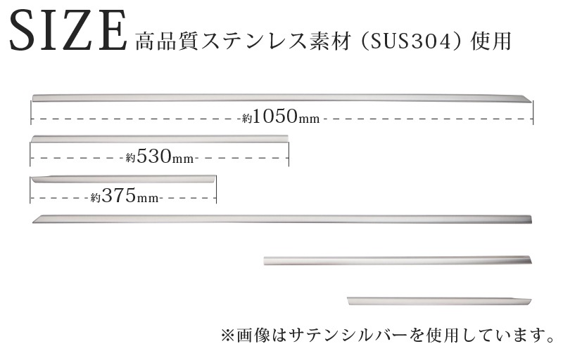 MX-30 ウィンドウトリム 鏡面仕上げ 6P ｜マツダ MAZDA MX30 専用 パーツ カスタム ドレスアップ エアロ 5AA-DREJ3P 専用 サイドモール サイドトリム 外装 アクセサリー 社外品 オプション エアロ