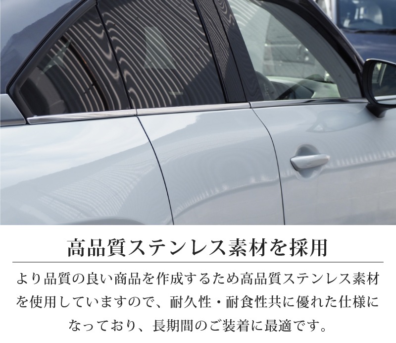 MX-30 ウィンドウトリム 鏡面仕上げ 6P ｜マツダ MAZDA MX30 専用 パーツ カスタム ドレスアップ エアロ 5AA-DREJ3P 専用 サイドモール サイドトリム 外装 アクセサリー 社外品 オプション エアロ