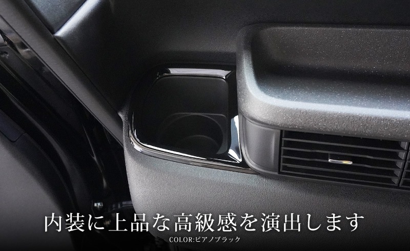 N-BOX N-BOX JOY б/N-BOX JF5 JF6 եȺɥ󥯥ۥѥͥ 2P ԥΥ֥ååۥ HONDA NBOX CUSTOM 祤    ѡ ƥꥢѥͥ ɥ쥹å ꡼ ҳ 