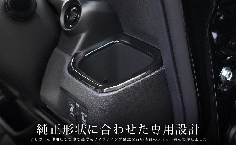 N-BOX N-BOX JOY б/N-BOX JF5 JF6 եȺɥ󥯥ۥѥͥ 2P ԥΥ֥ååۥ HONDA NBOX CUSTOM 祤    ѡ ƥꥢѥͥ ɥ쥹å ꡼ ҳ 