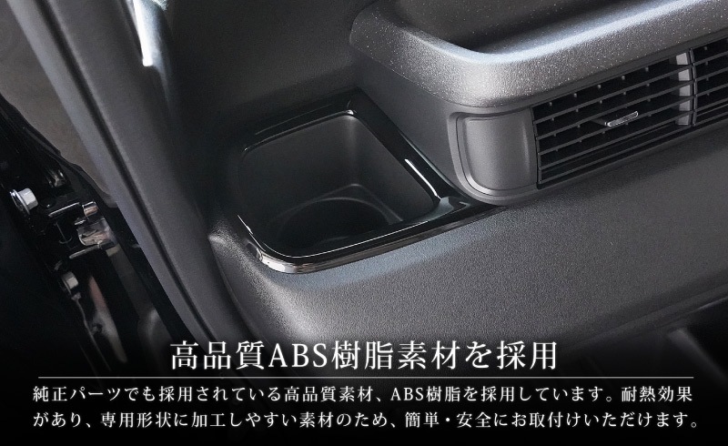 N-BOX N-BOX JOY б/N-BOX JF5 JF6 եȺɥ󥯥ۥѥͥ 2P ԥΥ֥ååۥ HONDA NBOX CUSTOM 祤    ѡ ƥꥢѥͥ ɥ쥹å ꡼ ҳ 